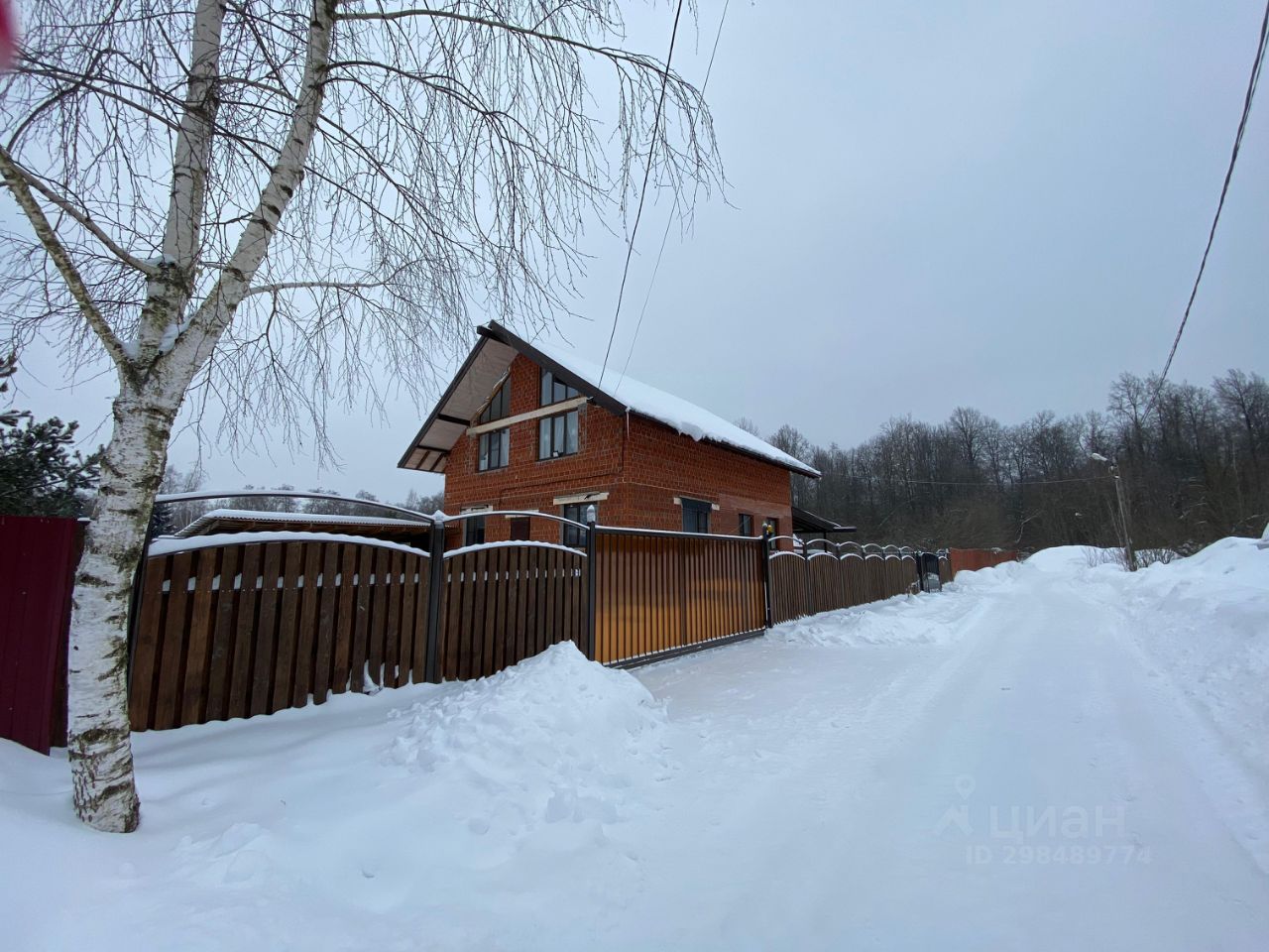 Купить дом в деревне Рогачево Калужской области, продажа домов - база  объявлений Циан. Найдено 1 объявление