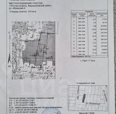 1-этаж. дом 80 м²