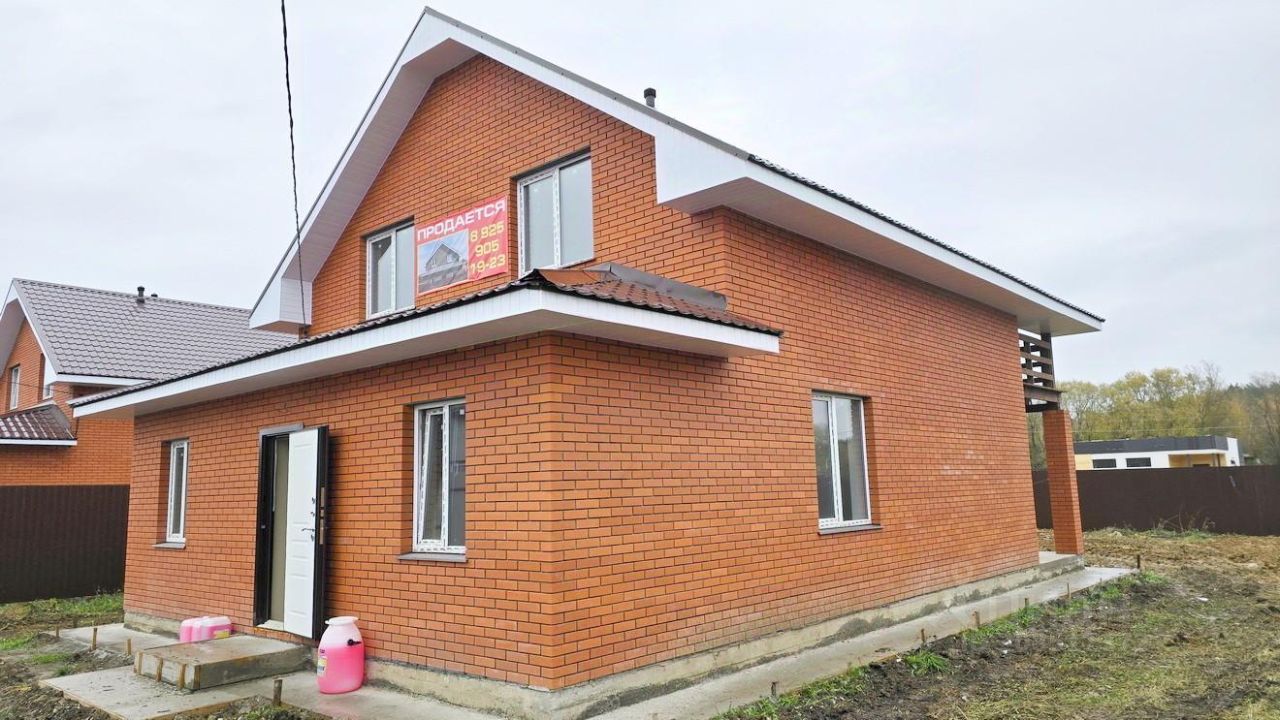 Продается2-этажныйдом,165м²