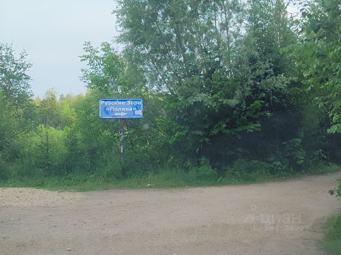 Купить дом в садовое товарищество Рузские Зори городского округа Рузского,  продажа домов - база объявлений Циан. Найдено 1 объявление