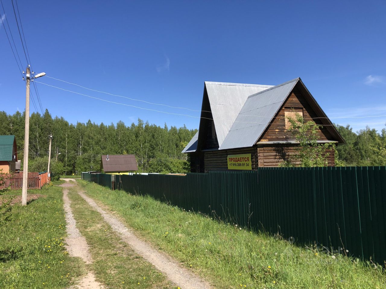 Купить дом в городском округе Зарайске Московской области, продажа домов -  база объявлений Циан. Найдено 90 объявлений