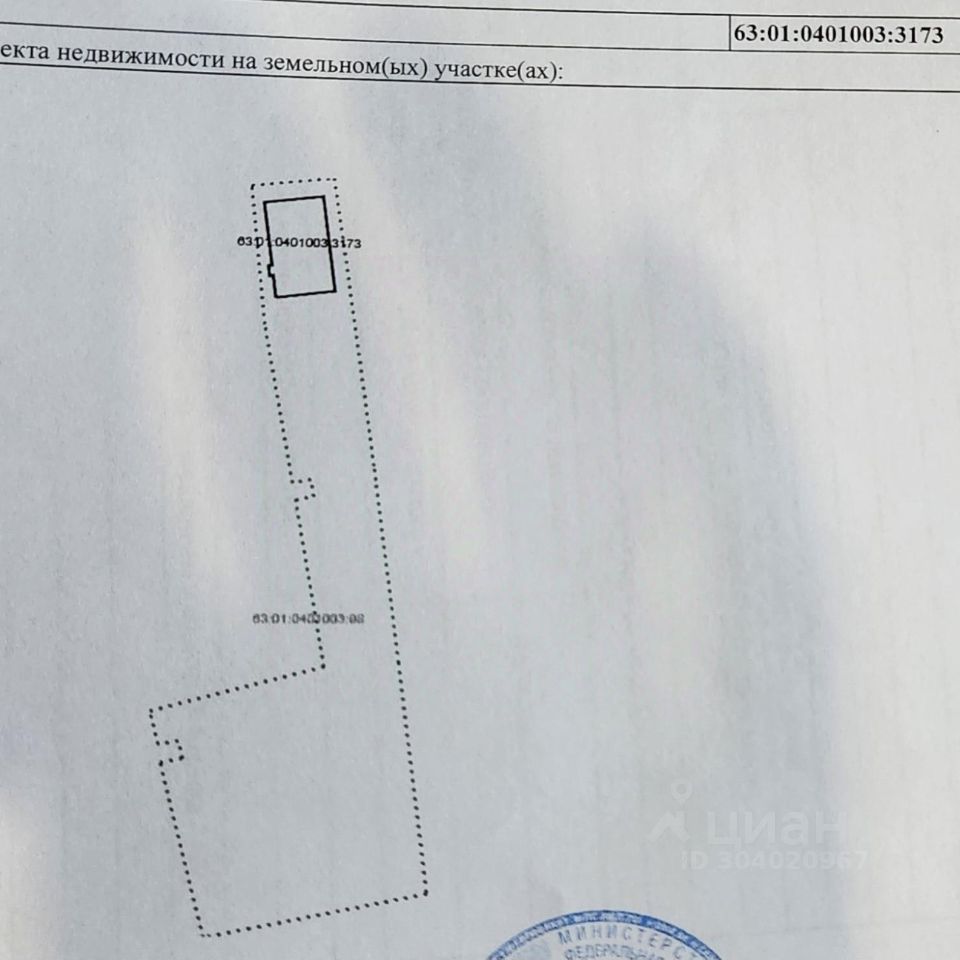 Купить дачу недорого в районе Куйбышевский в городе Самара. Найдено 5  объявлений.