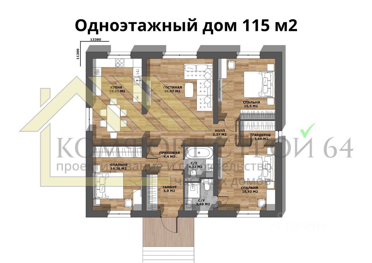 Купить дом для ПМЖ без посредников в Саратове, продажа домов с пропиской.  Найдено 116 объявлений.