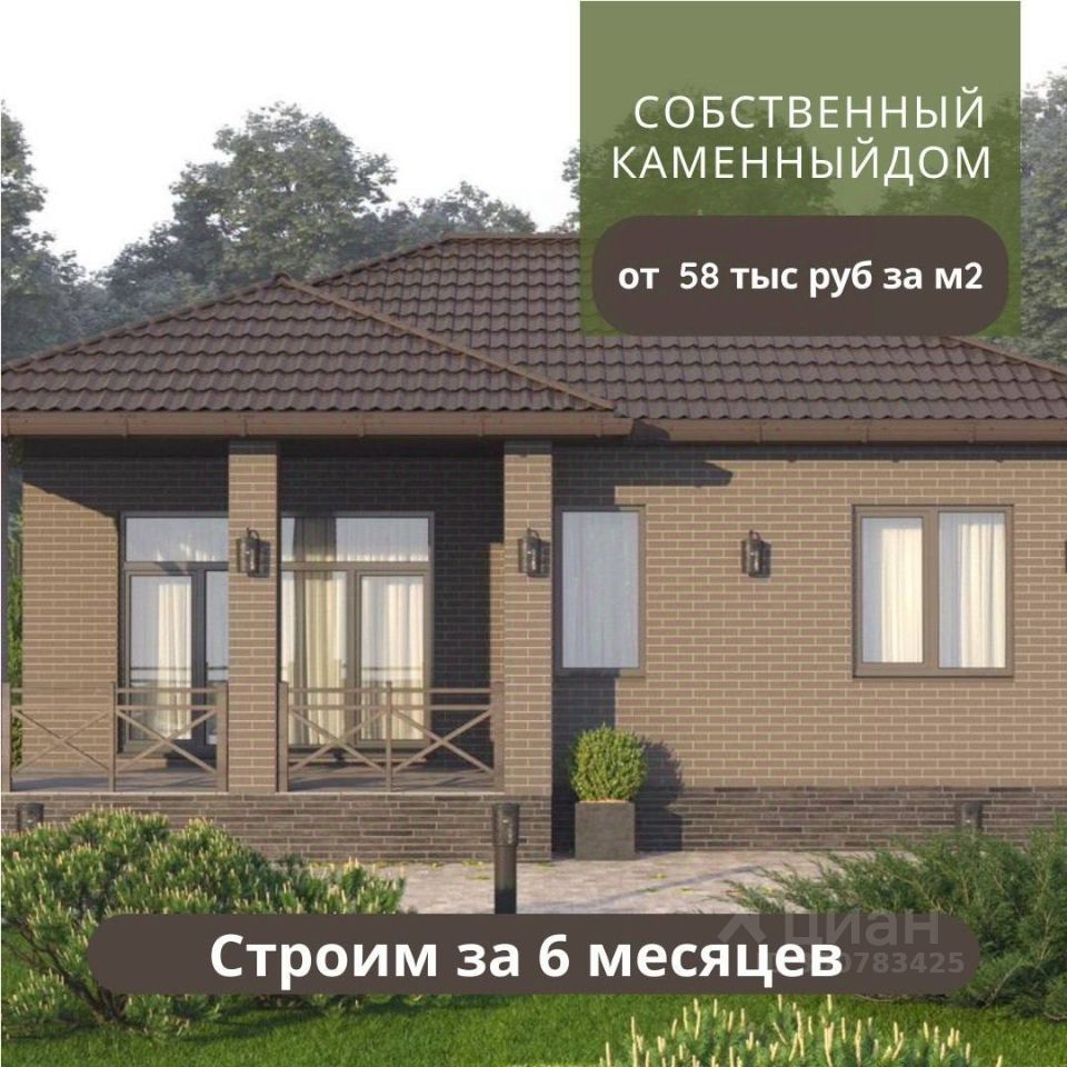 Купить дом в СНТ Солнышко-1 в городе Саратов, продажа домов - база  объявлений Циан. Найдено 2 объявления