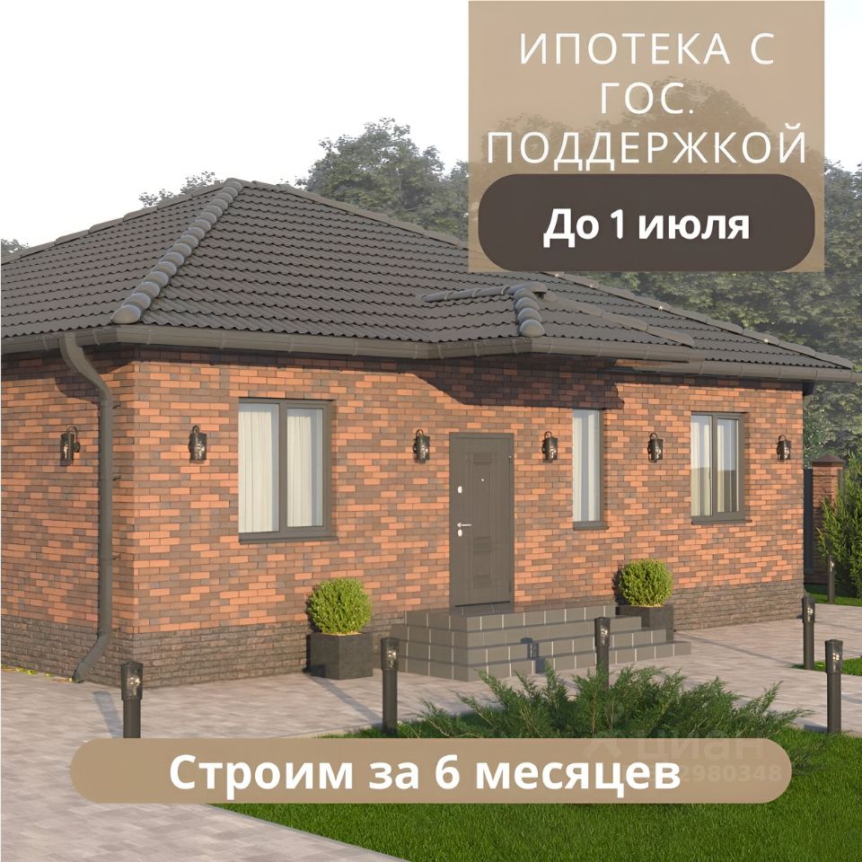 Продажа дома 10сот. Саратов, Саратовская область, Мичуринец СНТ - база  ЦИАН, объявление 302980348