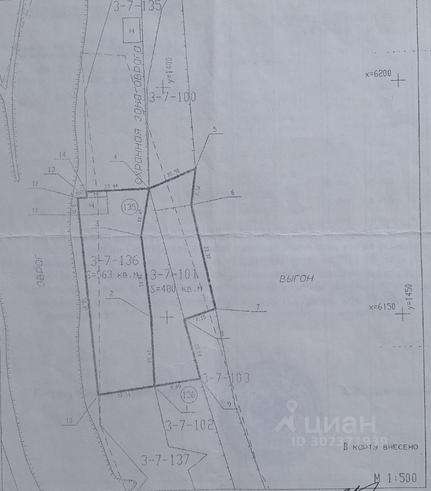 Купить загородную недвижимость в СНТ Семхоз в городе Саратов, продажа  загородной недвижимости - база объявлений Циан. Найдено 2 объявления