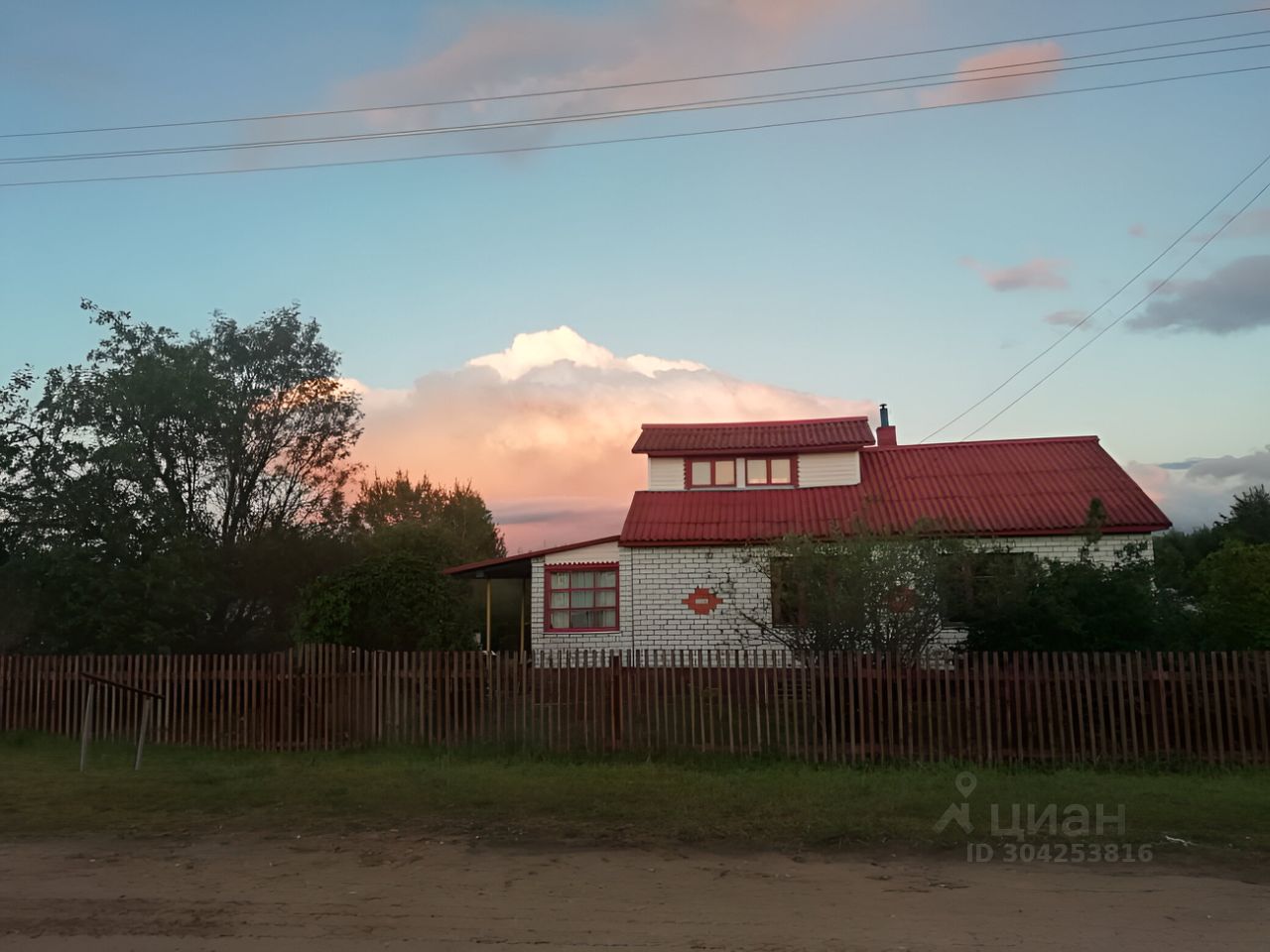 Продаю дом 20сот. Московская область, Талдомский городской округ, Семягино  деревня - база ЦИАН, объявление 304253816