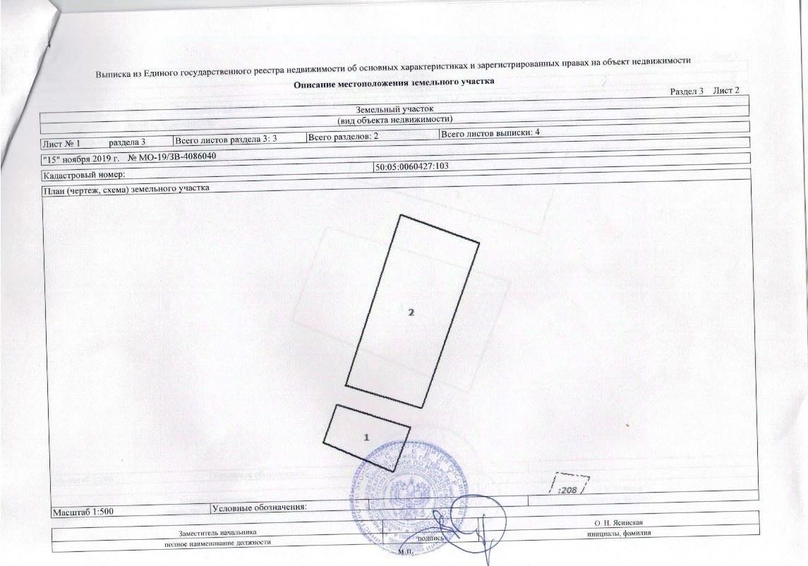 Купить дом до 5 млн рублей в Сергиевом Посаде. Найдено 26 объявлений.