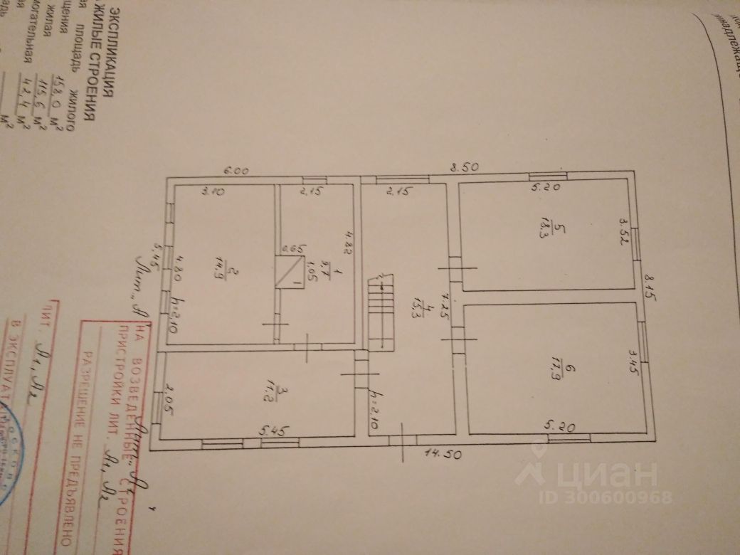 Купить дом в деревне Шебаршино Московской области, продажа домов - база  объявлений Циан. Найдено 1 объявление