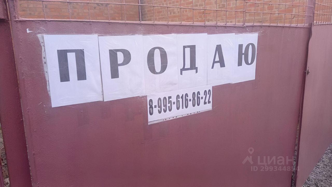 Купить дом с участком 6 соток в сельском поселении Самарское Ростовской  области, продажа коттеджей. Найдено 1 объявление.