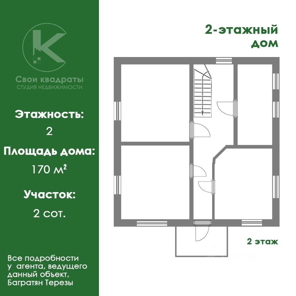 Купить дом в деревне Софьино Московской области, продажа домов - база  объявлений Циан. Найдено 17 объявлений