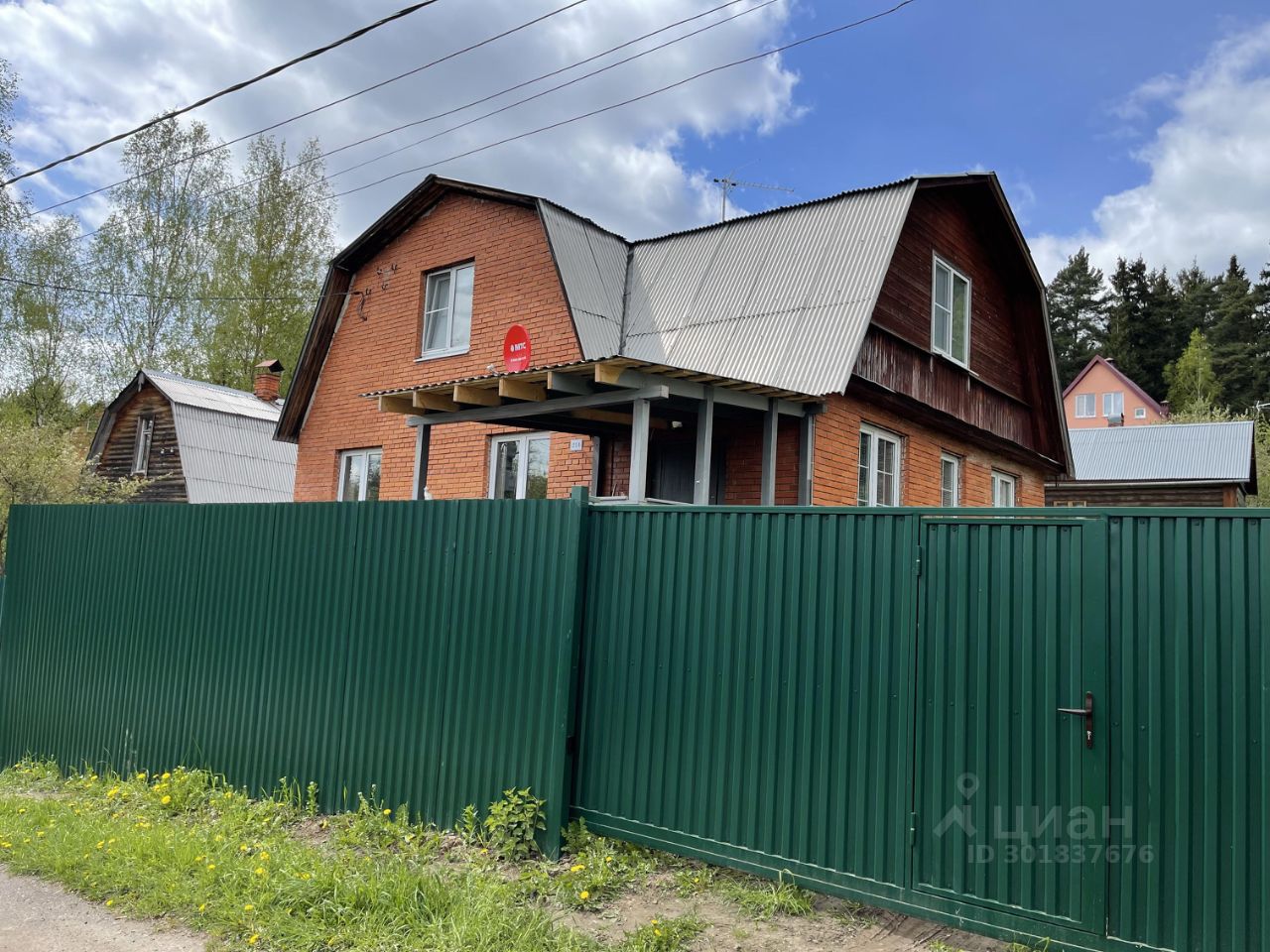 Купить дом в СНТ в рабочем поселке Большие Вяземы Московской области,  продажа домов в СНТ в рабочем поселке Большие Вяземы Московской области.  Найдено 1 объявление.