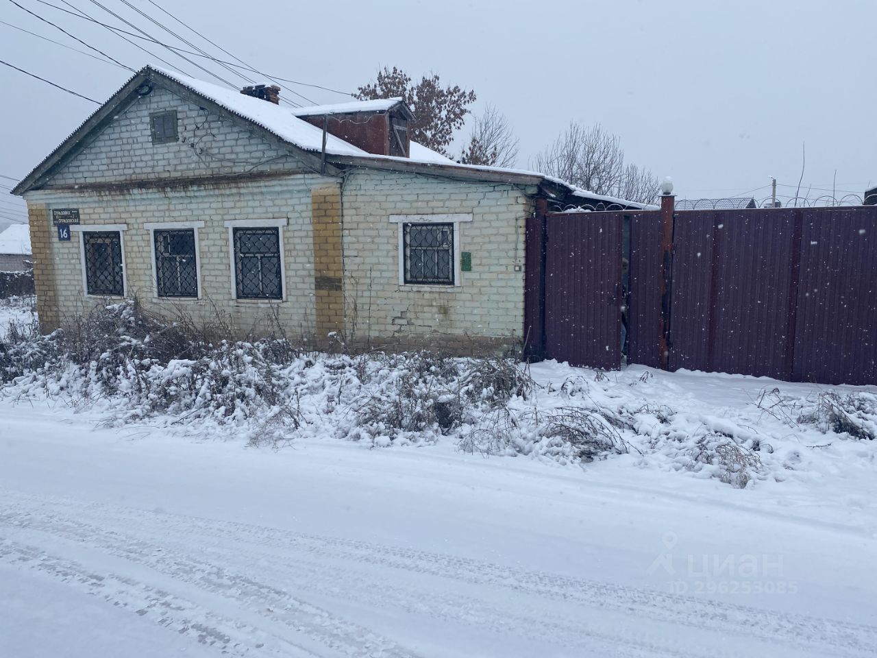 Купить загородную недвижимость на улице Отрадовская в микрорайоне Солнечный  в городе Стерлитамак, продажа загородной недвижимости - база объявлений  Циан. Найдено 5 объявлений