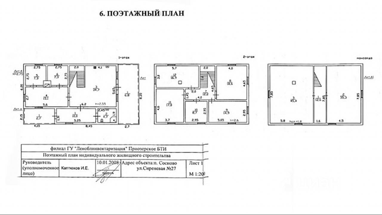 Купить дом в поселке Сосново Приозерского района, продажа домов - база  объявлений Циан. Найдено 45 объявлений