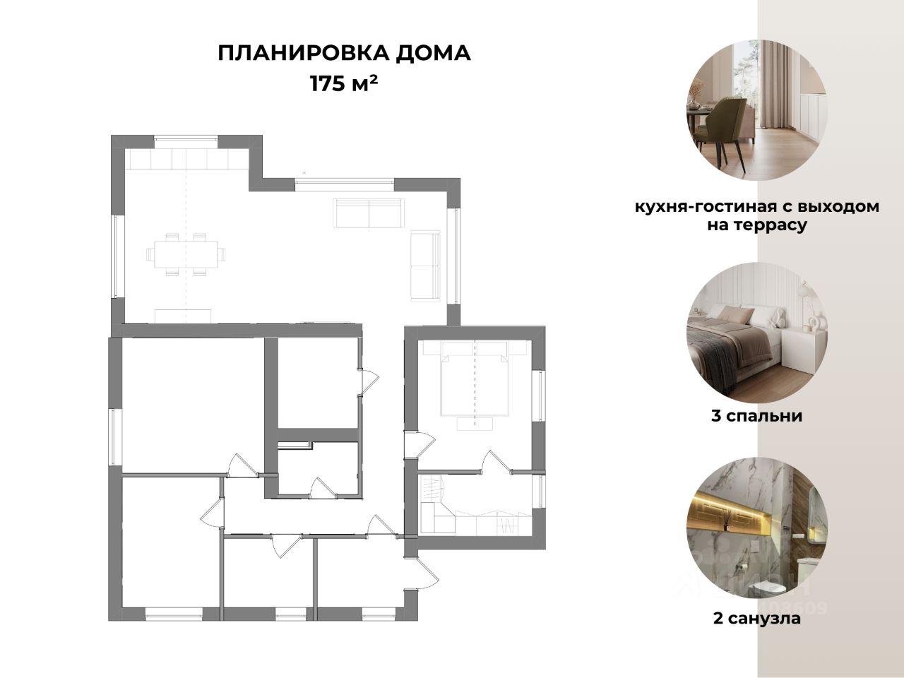 Купить дом в садовое товарищество Союз-2 городского округа Истры, продажа  домов - база объявлений Циан. Найдено 3 объявления