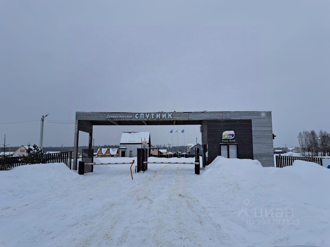 Купить дом в ДНП Спутник городского округа Можайского, продажа домов - база  объявлений Циан. Найдено 6 объявлений