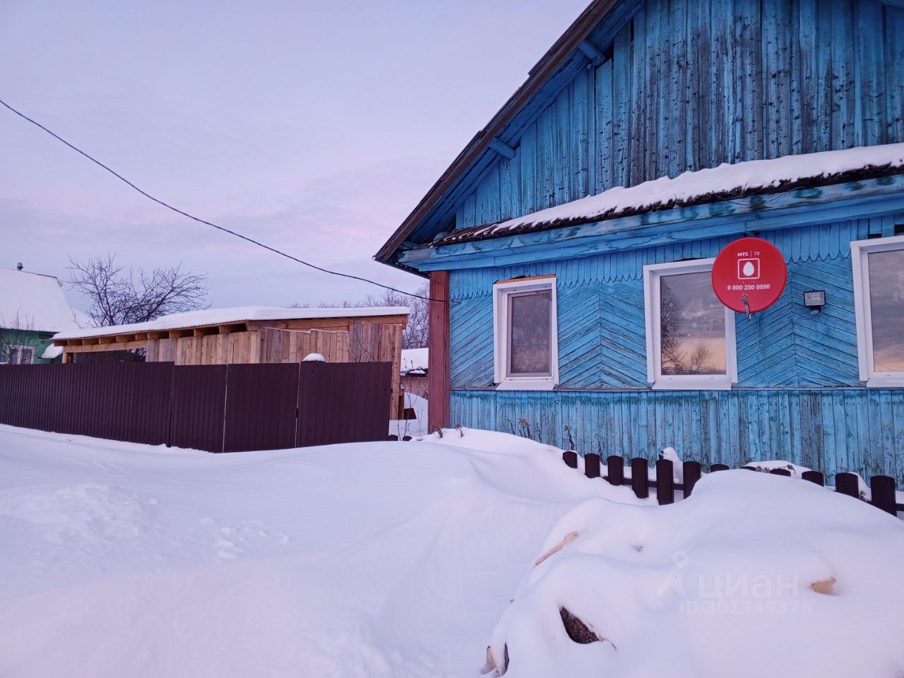 Купить дом 18,9сот. ул. Садовников, 19, Пермский край, Нытвенский городской  округ, Станции Чайковская поселок - база ЦИАН, объявление 301349376