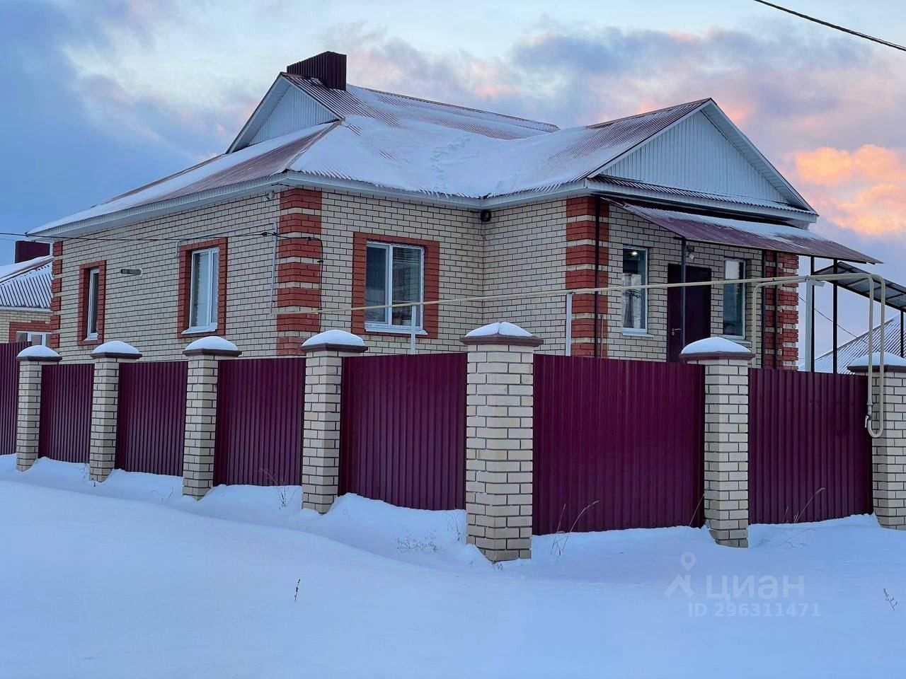 Купить дом на улице Магистральная в деревне Старые Ерыклы в сельском  поселении Мелекесское, продажа домов - база объявлений Циан. Найдено 2  объявления