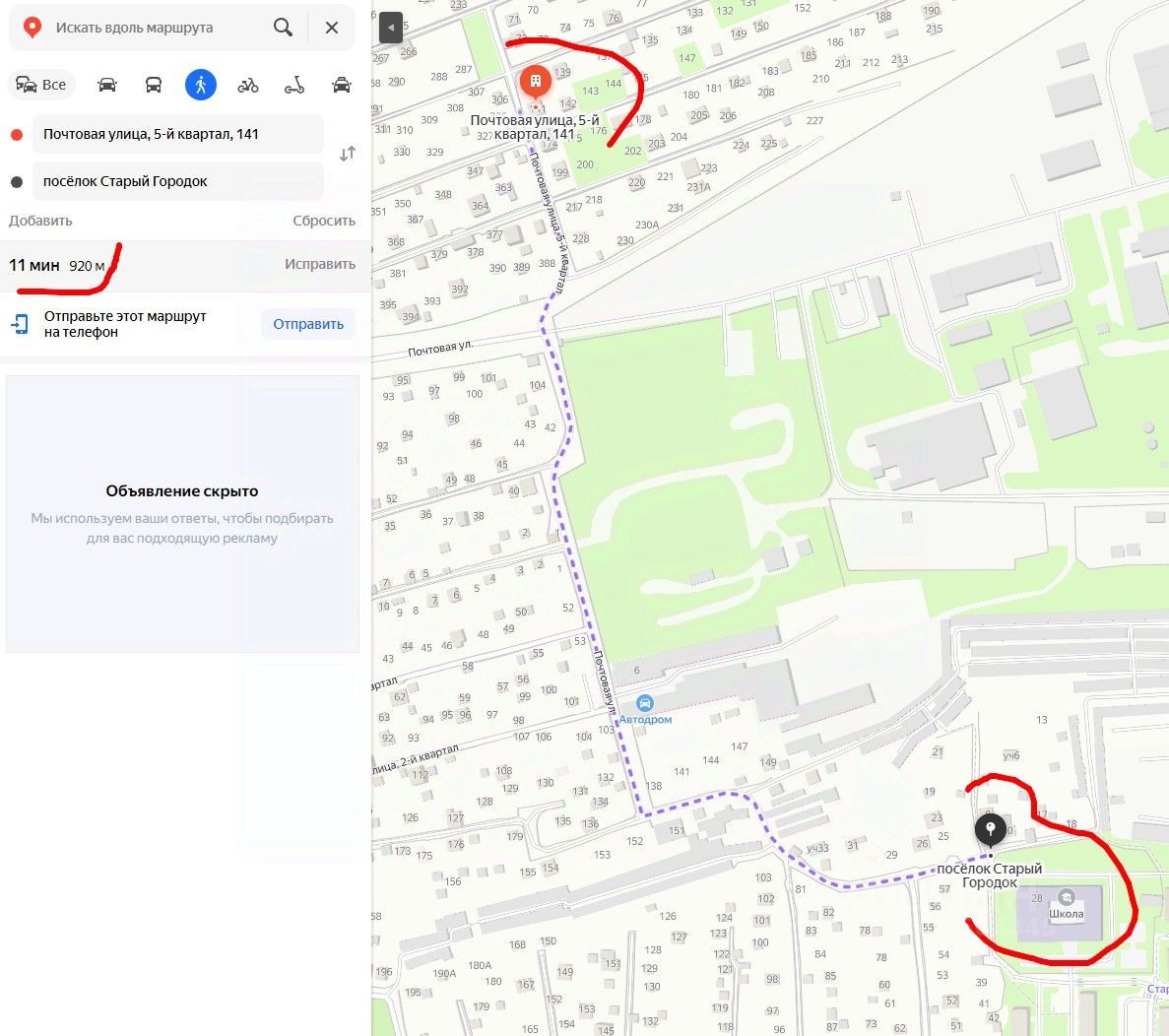 Купить дом без посредников в Кубинке от хозяина, продажа домов с участком  от собственника в Кубинке. Найдено 149 объявлений.