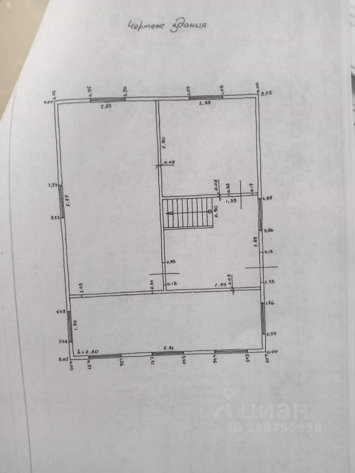 Продается2-этажныйдом,79м²