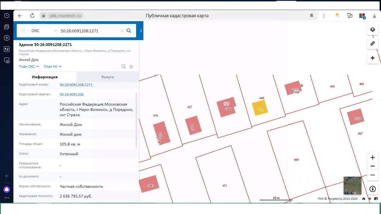 Купить дом в садовое товарищество Стрела городского округа Наро-Фоминского,  продажа домов - база объявлений Циан. Найдено 5 объявлений