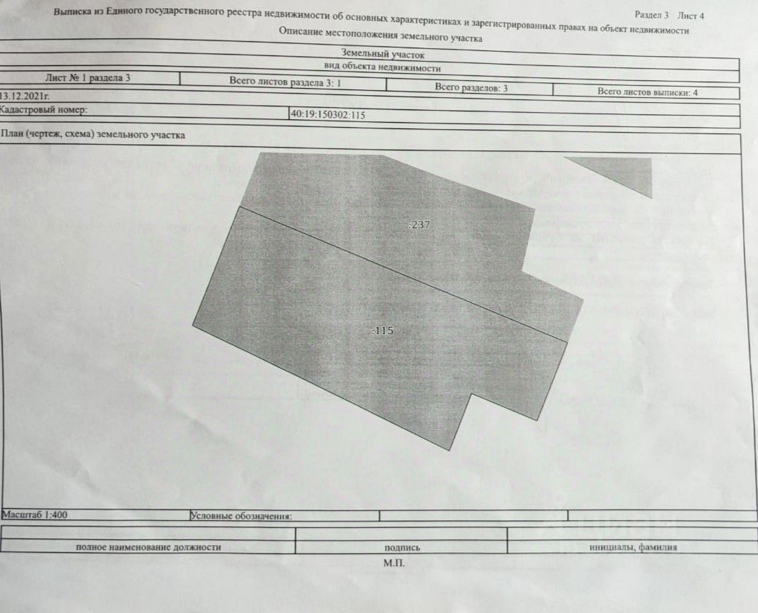 Купить 1-этажный дом в Сухиничах, продажа одноэтажных коттеджей. Найдено 12  объявлений.