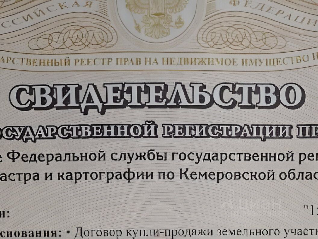 Купить дом в СНТ Сухой Искитим в городе Кемерово, продажа домов - база  объявлений Циан. Найдено 2 объявления