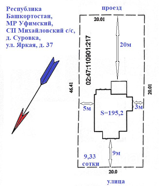 Купить Дом В Суровке Уфимского Района