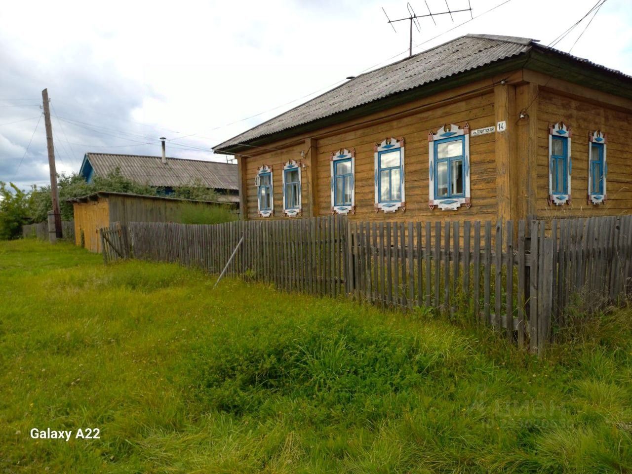 Купить дом для ПМЖ в поселке городского типа Свеча Кировской области,  продажа коттеджей для постоянного проживания. Найдено 1 объявление.