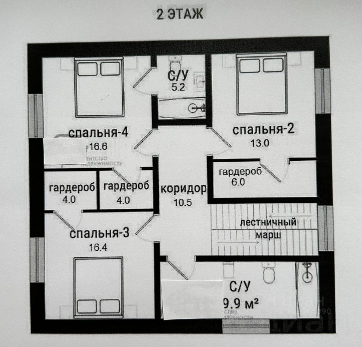 Купить дом с пропиской в деревне Тарасково Московской области, продажа домов  для ПМЖ. Найдено 1 объявление.