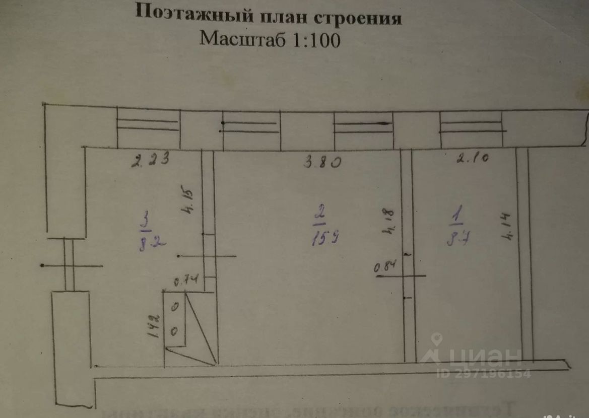 Купить дом с газом в Тайге, продажа домов с газом в Тайге. Найдено 3  объявления.