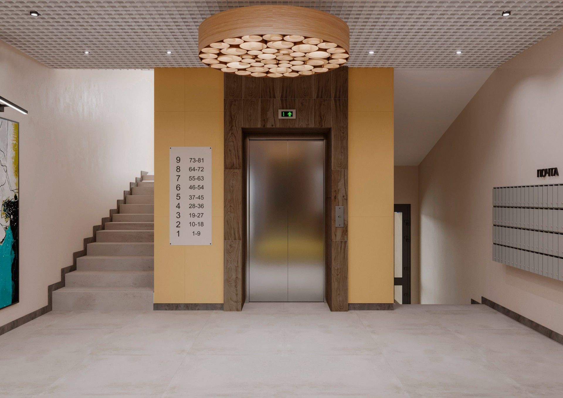 квартира в новостройке