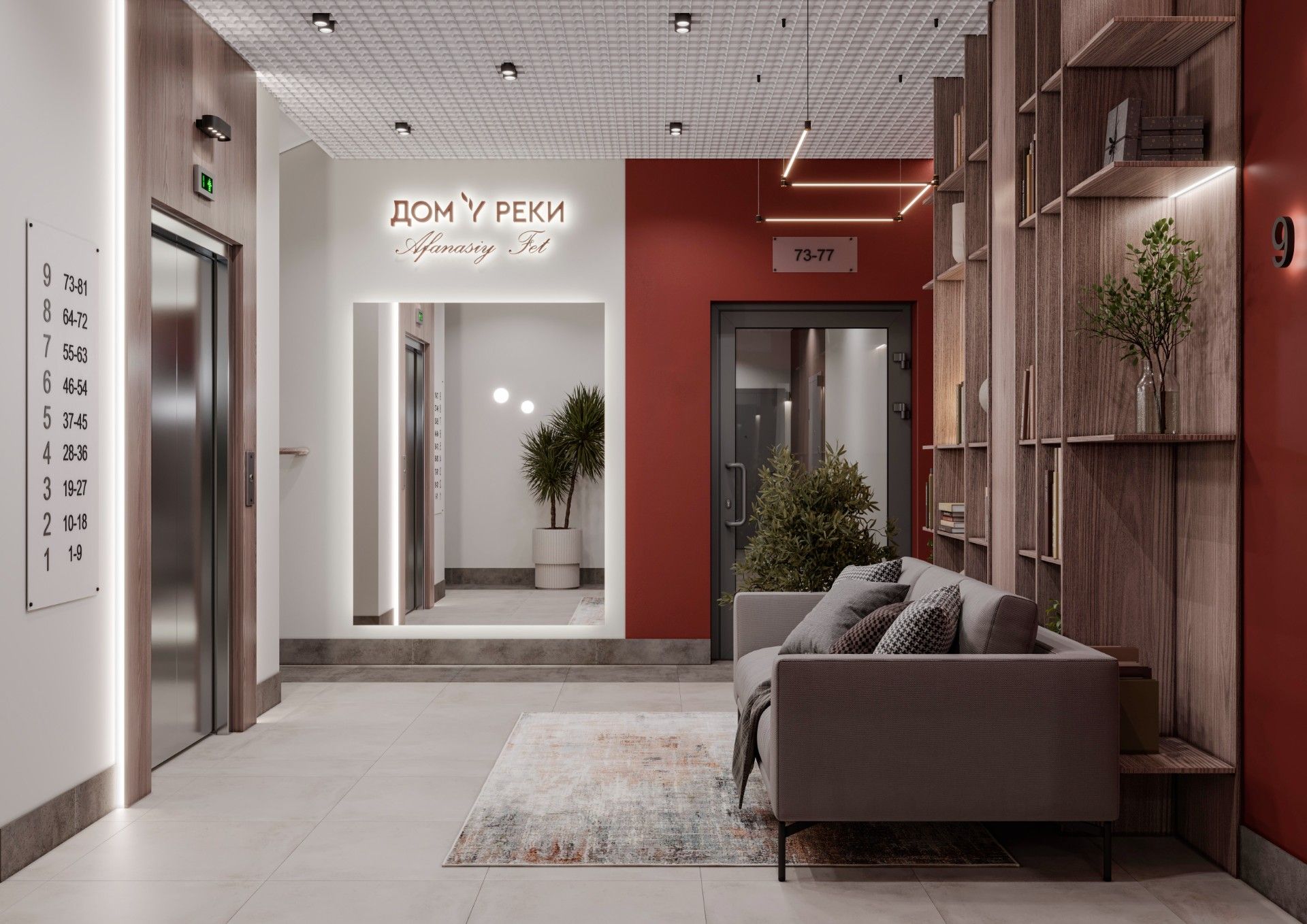 жилой комплекс Дом у реки