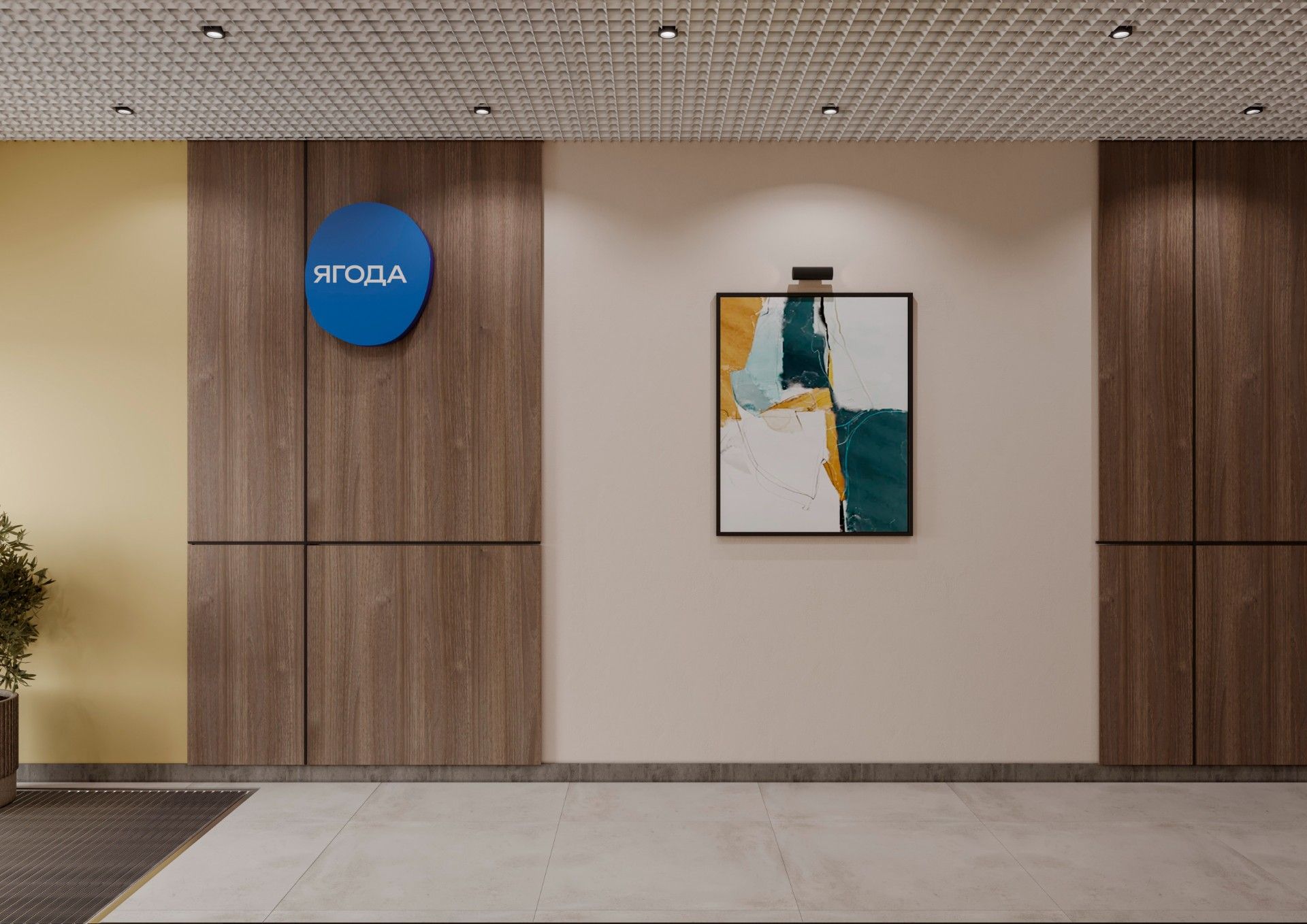 новостройки