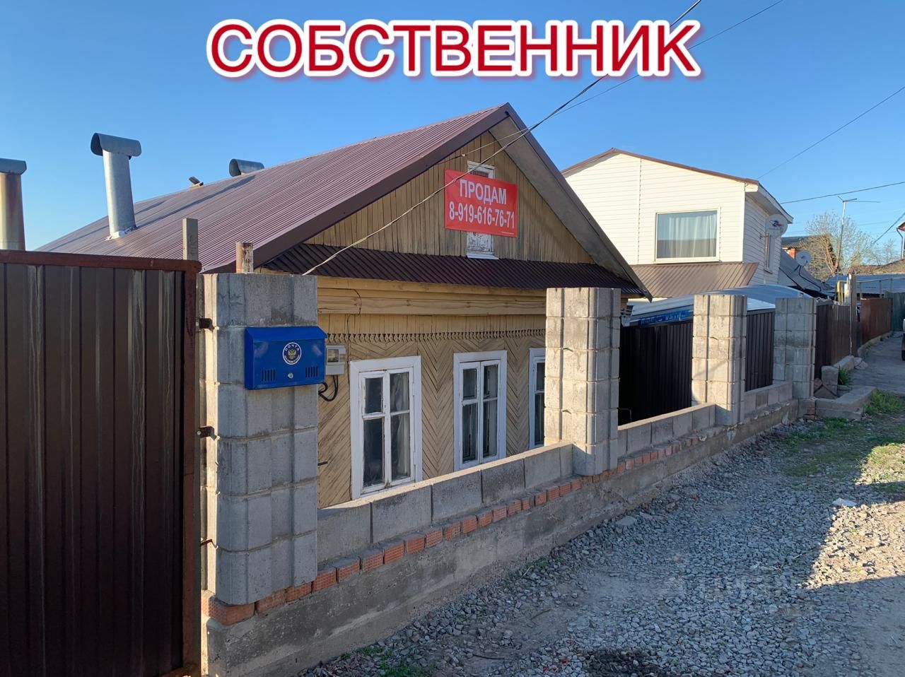 Купить дом на улице Гузакова в городе Уфа, продажа домов - база объявлений  Циан. Найдено 2 объявления