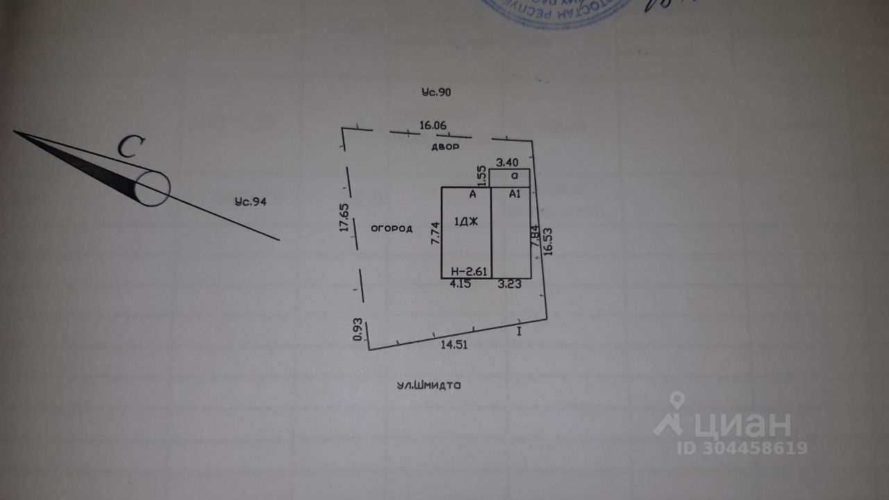 Купить дом на улице Шмидта в городе Уфа, продажа домов - база объявлений  Циан. Найдено 1 объявление