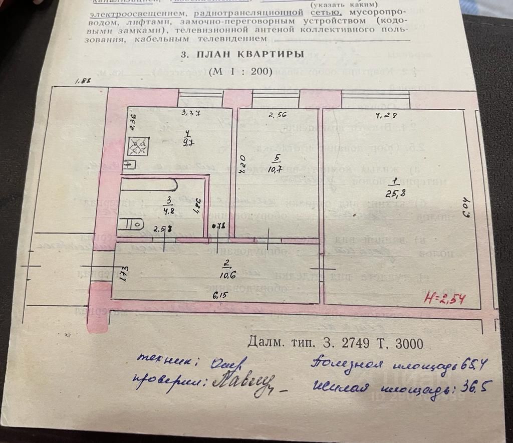 Купить дом в селе Уксянское Курганской области, продажа домов - база  объявлений Циан. Найдено 2 объявления