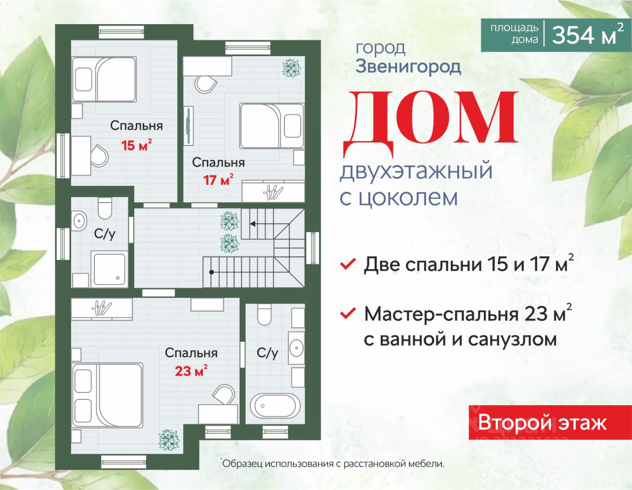 Купить дом 12,5сот. 114, Московская область, Одинцовский городской округ,  Супонево деревня, Величъ коттеджный поселок - база ЦИАН, объявление  301231623