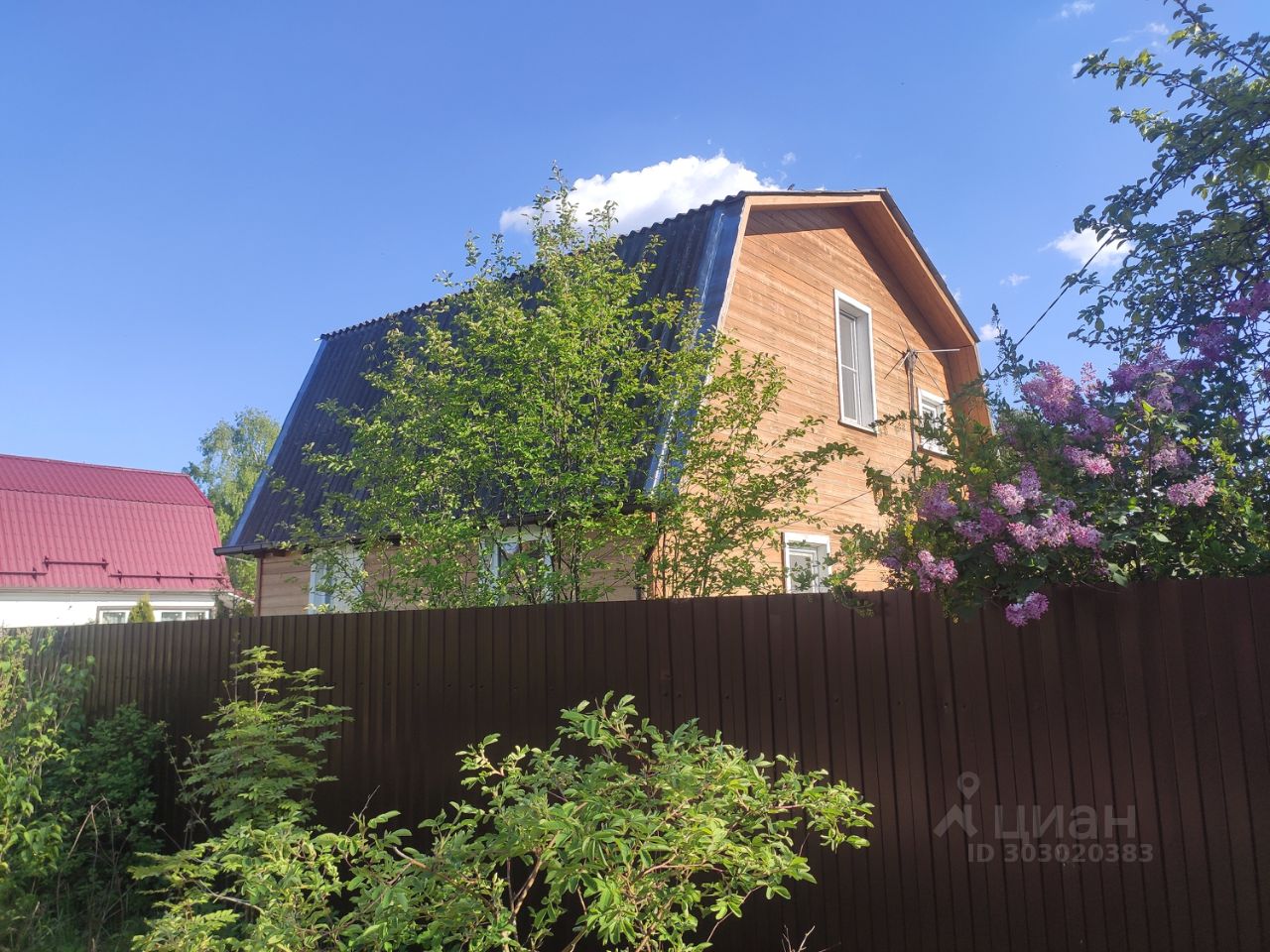 Продажа дома 81м² ул. Центральная, Московская область, Шатура городской ...