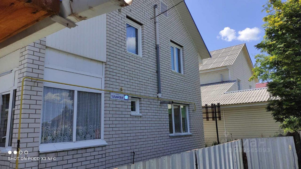 Продается дом в Барнауле, 96 кв.м, без отделки. Светлый фасад, уютный район, тихая улица Тальниковая. Отличное место для жизни.