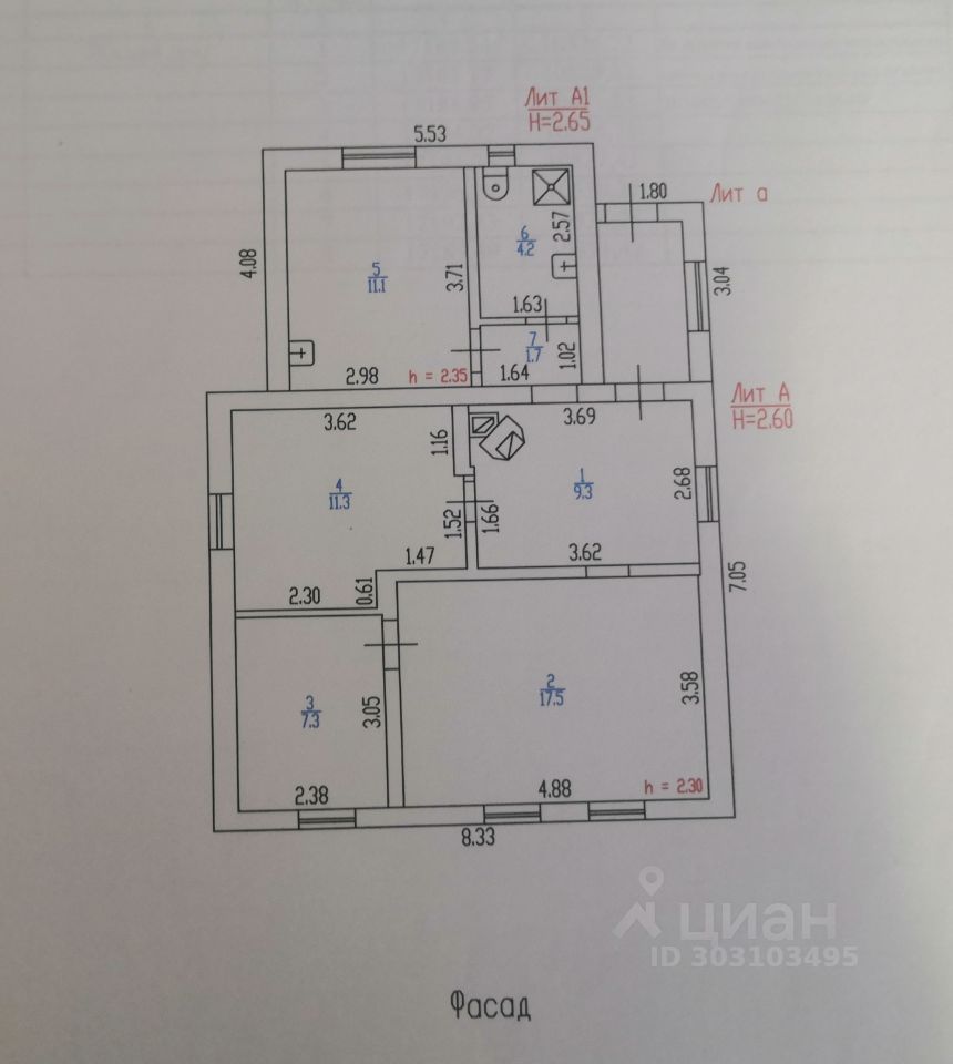 Купить дом в Барнауле, продажа домов - база объявлений Циан. Найдено 1 799  объявлений