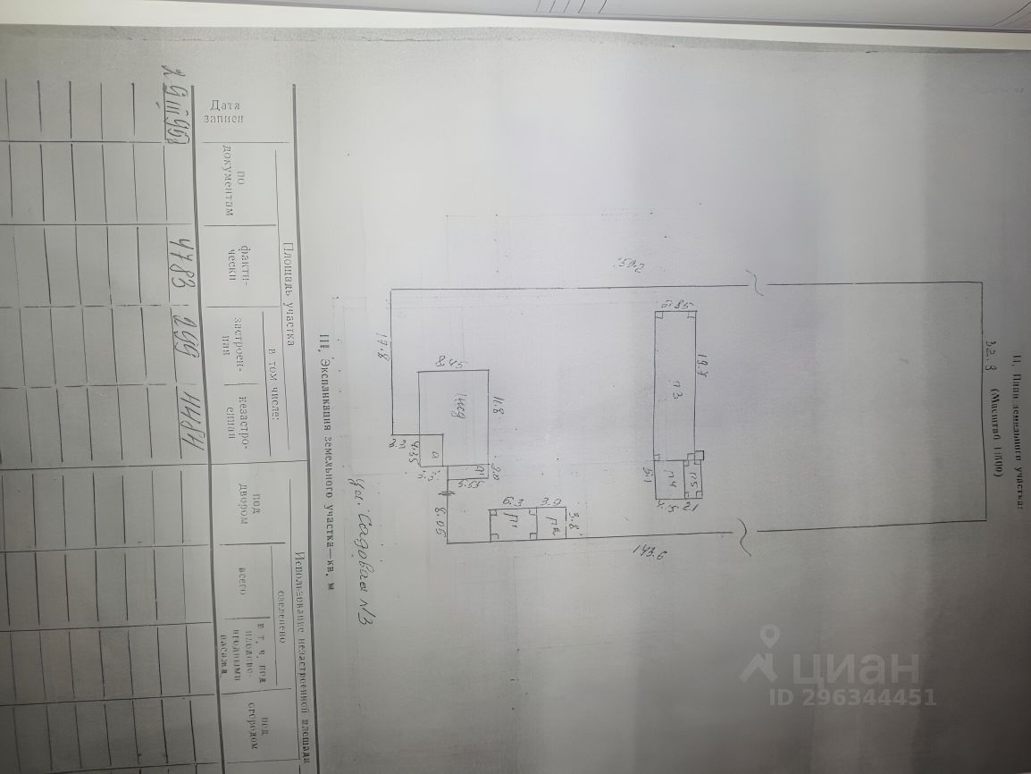 Купить дом для ПМЖ в селе Ягодное Асиновского района, продажа коттеджей для  постоянного проживания. Найдено 2 объявления.