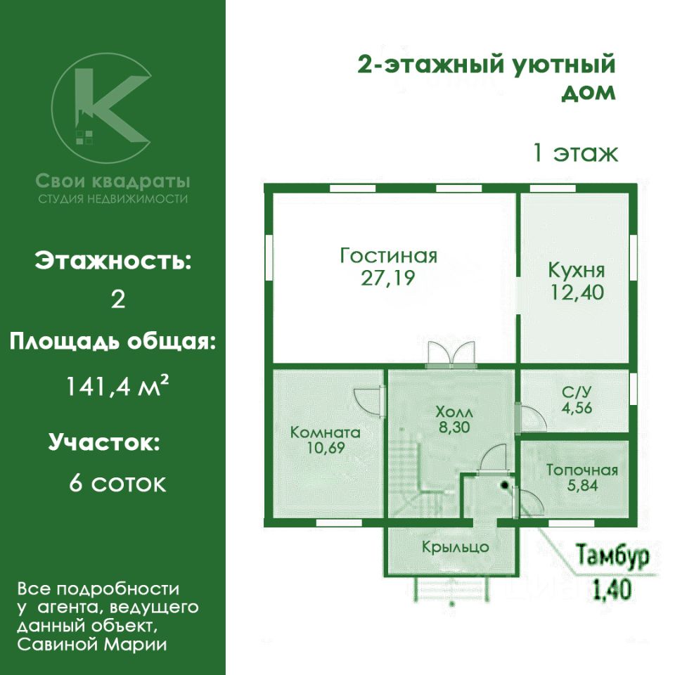 Купить дом в деревне Юшково Московской области, продажа домов - база  объявлений Циан. Найдено 11 объявлений