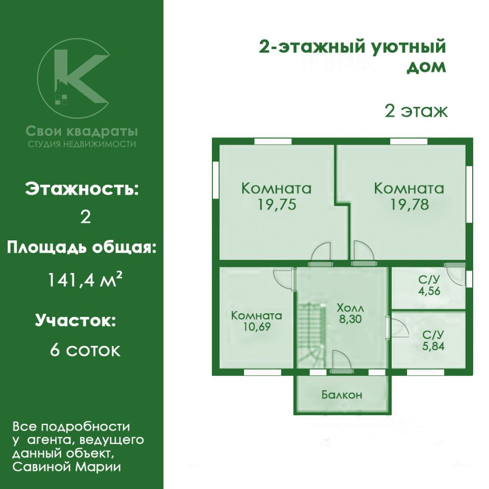 Купить дом в деревне Юшково Московской области, продажа домов - база  объявлений Циан. Найдено 11 объявлений