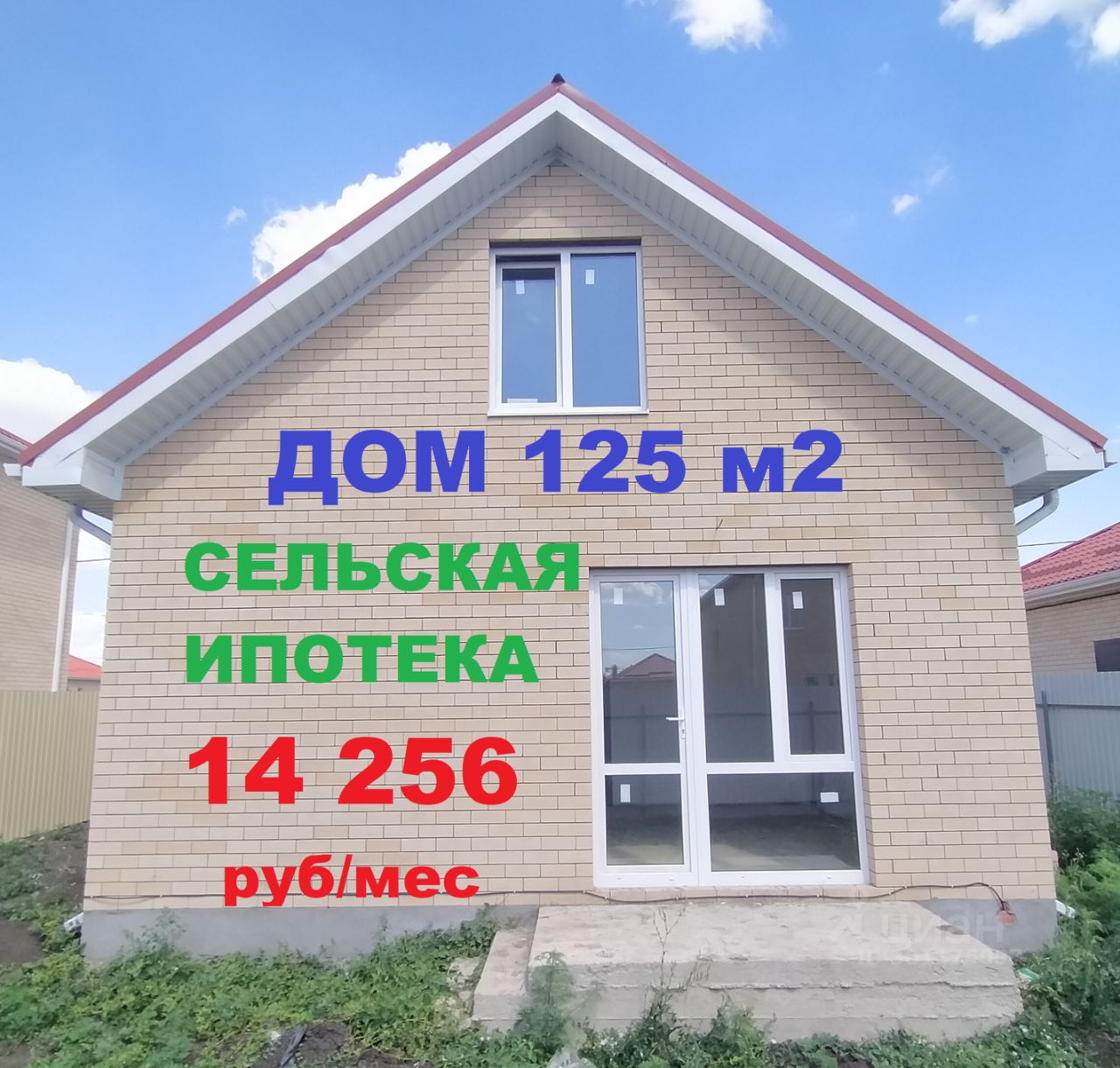 Продажа дома 3сот. ул. Апшеронская, Краснодарский край, Динской район,  Южно-Кубанское с/пос, Южный поселок - база ЦИАН, объявление 301176097