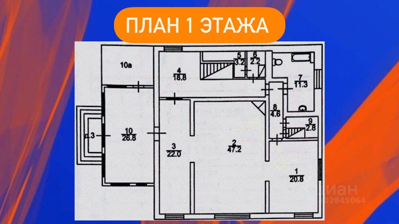 Купить дом в рабочем поселке Запрудня Московской области, продажа домов -  база объявлений Циан. Найдено 14 объявлений