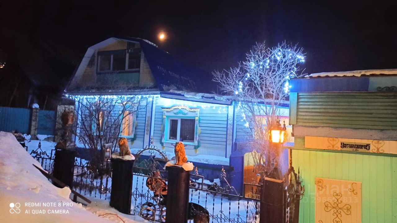 Дома с обменом в Златоусте, возможна доплата. Найдено 1 объявление.