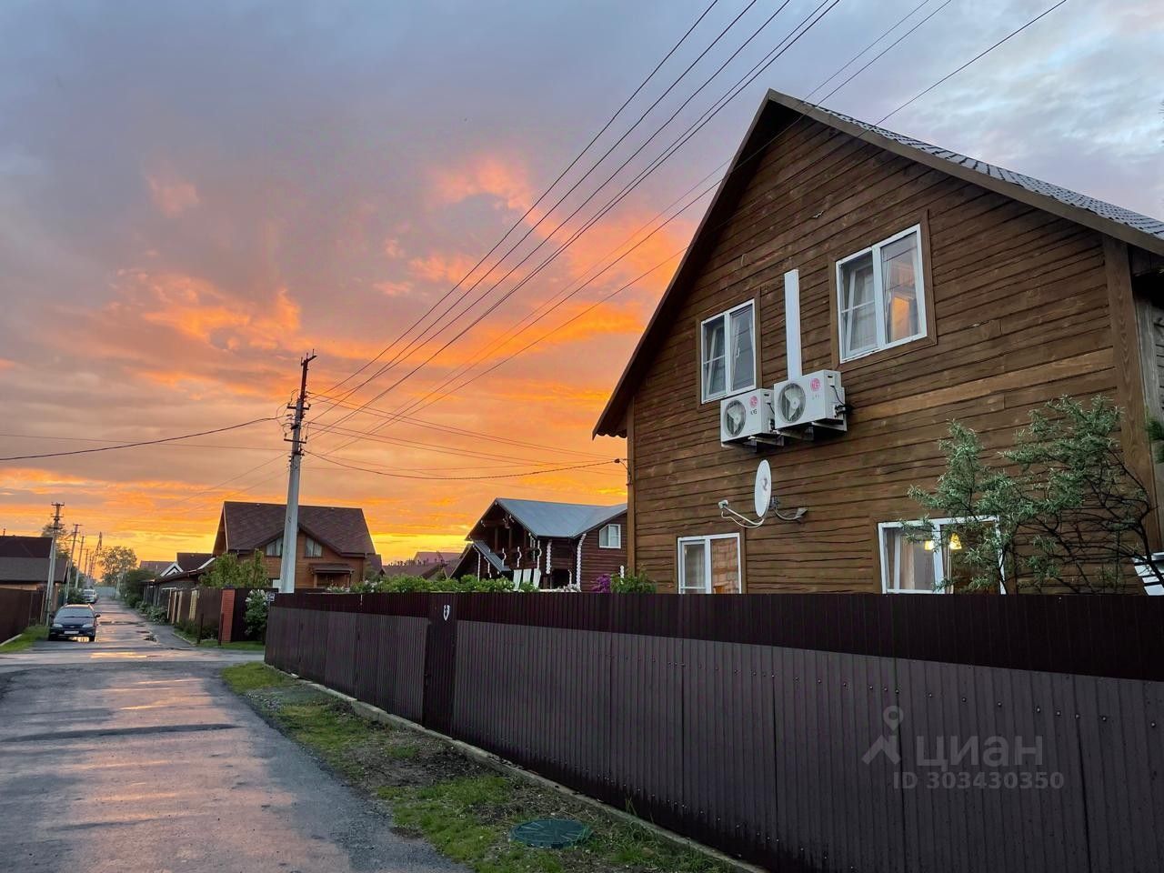 Купить дом в Новосибирской области, продажа домов - база объявлений Циан.  Найдено 7 085 объявлений