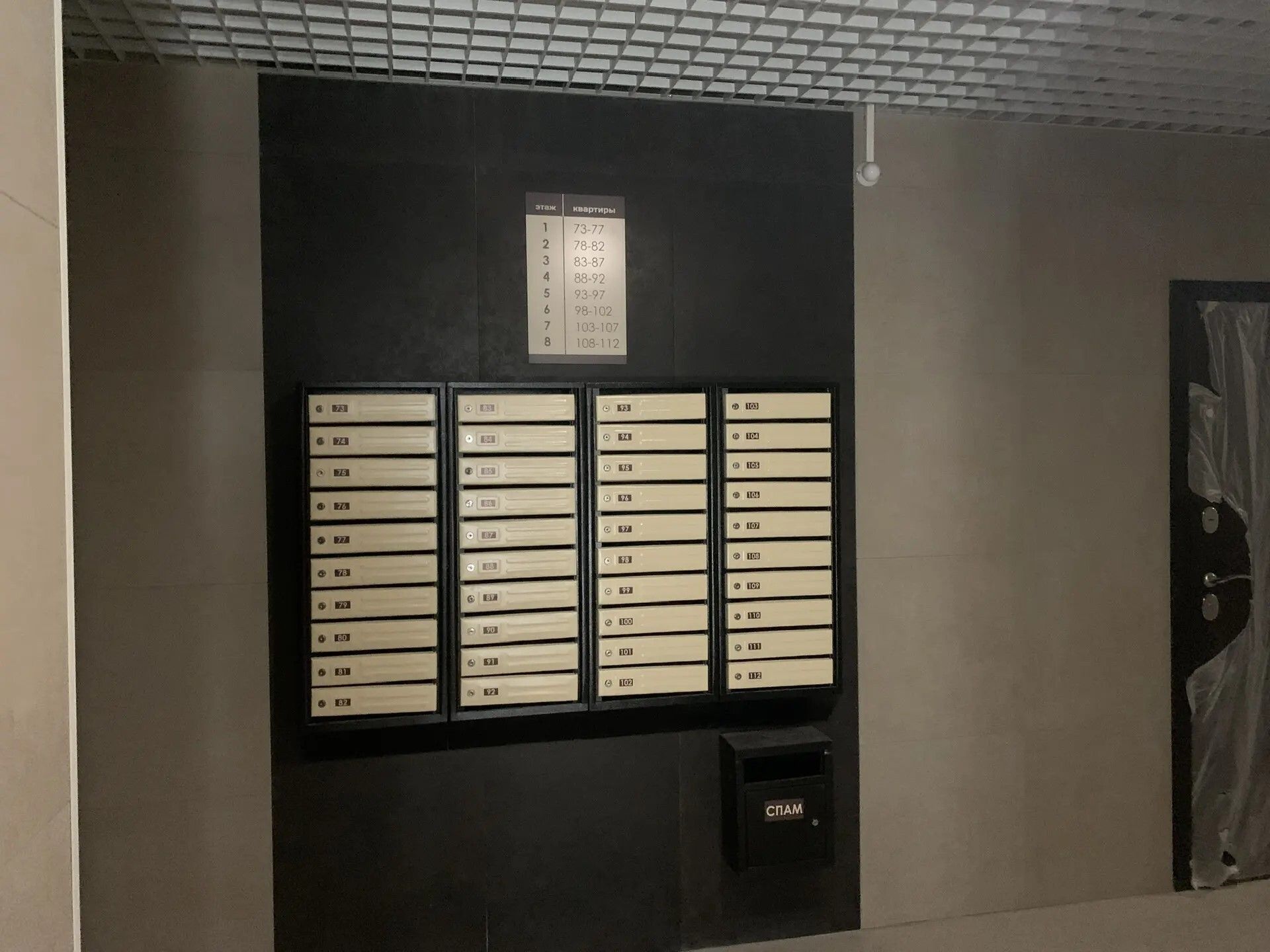 купить квартиру в ЖК по ул. Хирурга Орлова 4А