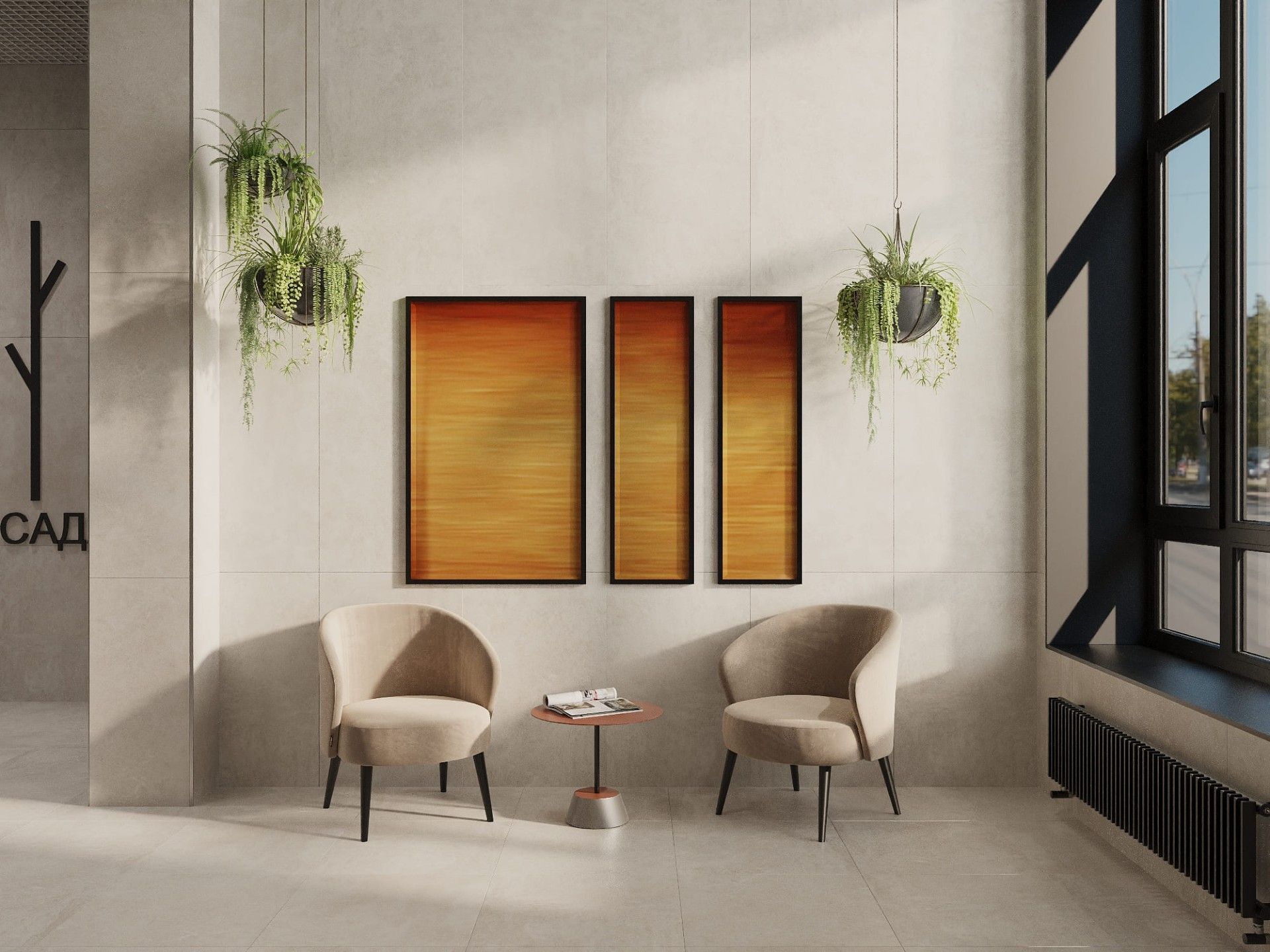 продажа квартир Дома у Сада. Квартал-сад